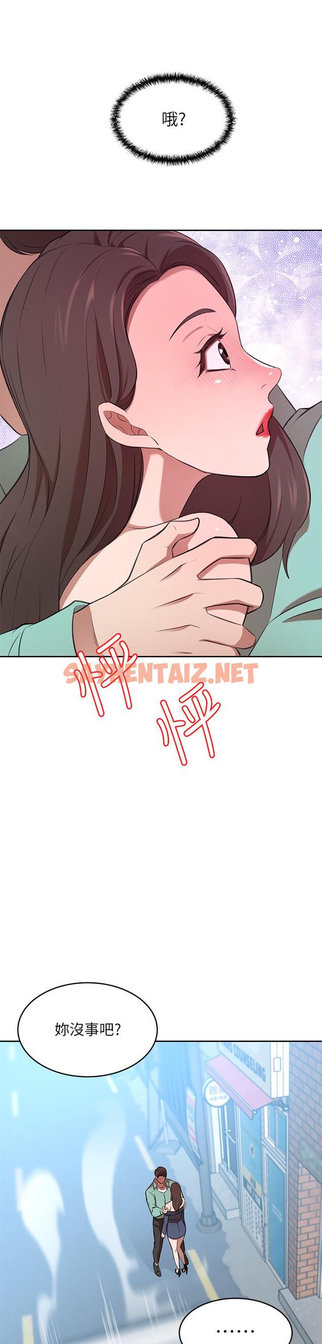 查看漫画豪門人妻 - 第11話-你跟我媽上床了？ - sayhentaiz.net中的947134图片