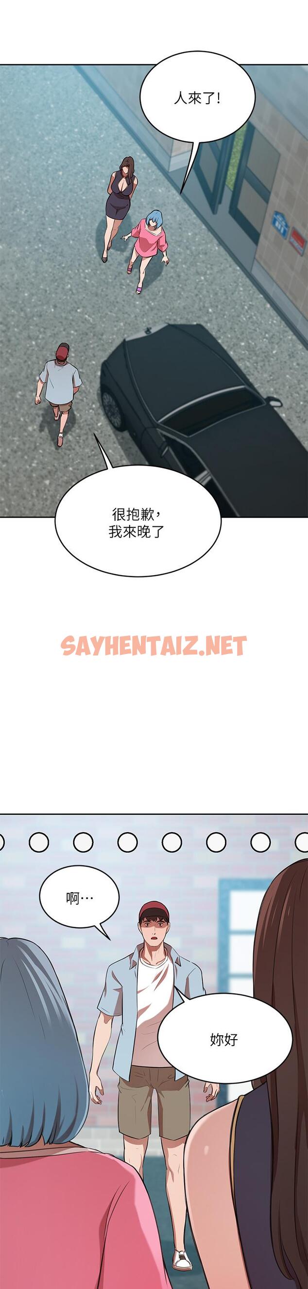 查看漫画豪門人妻 - 第13話-引人犯罪的翹臀 - sayhentaiz.net中的960958图片