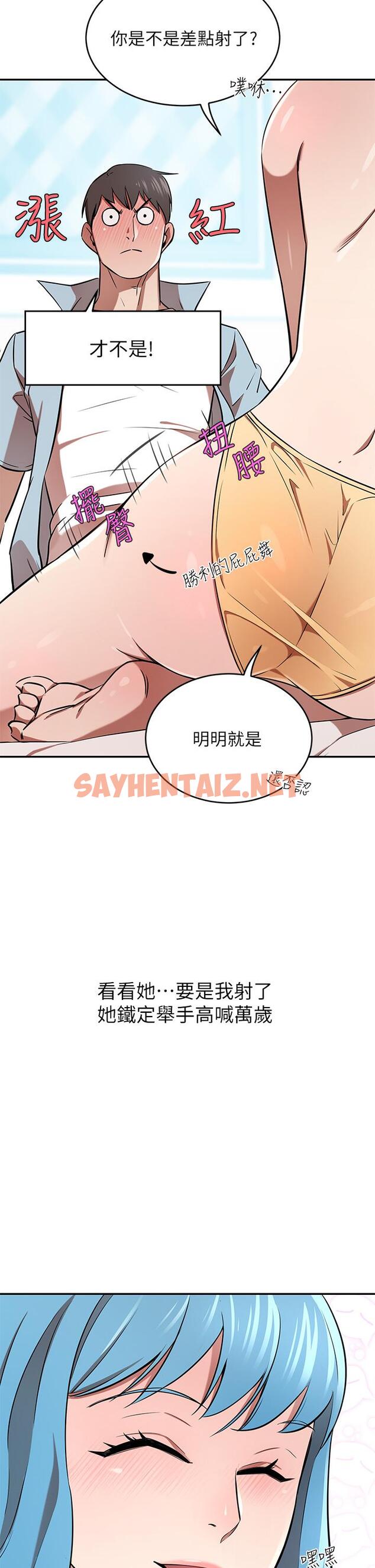 查看漫画豪門人妻 - 第15話-主動上門的頂級肉便器 - sayhentaiz.net中的961048图片