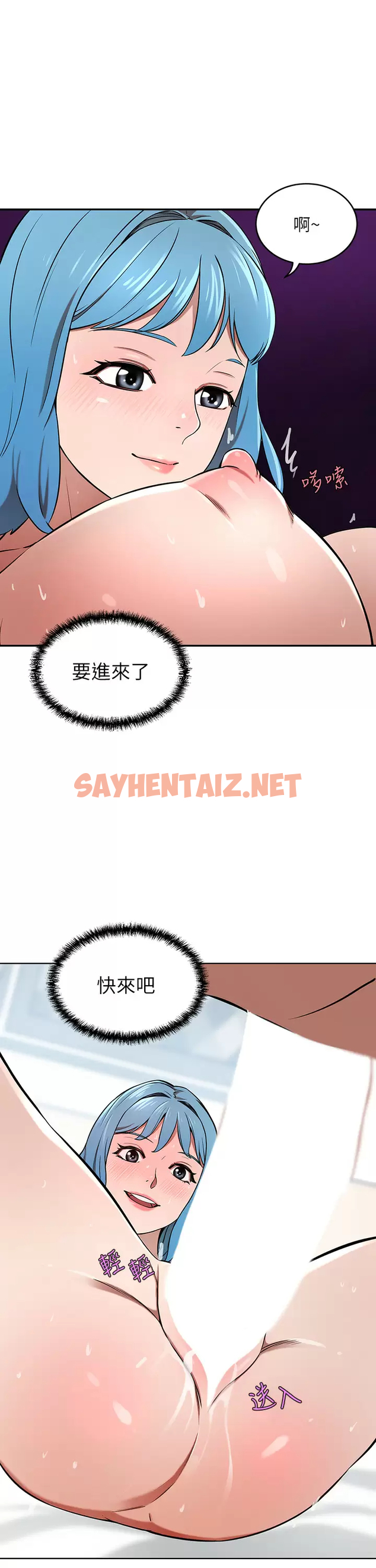 查看漫画豪門人妻 - 第16話-止不住高潮的小女兒 - sayhentaiz.net中的961064图片