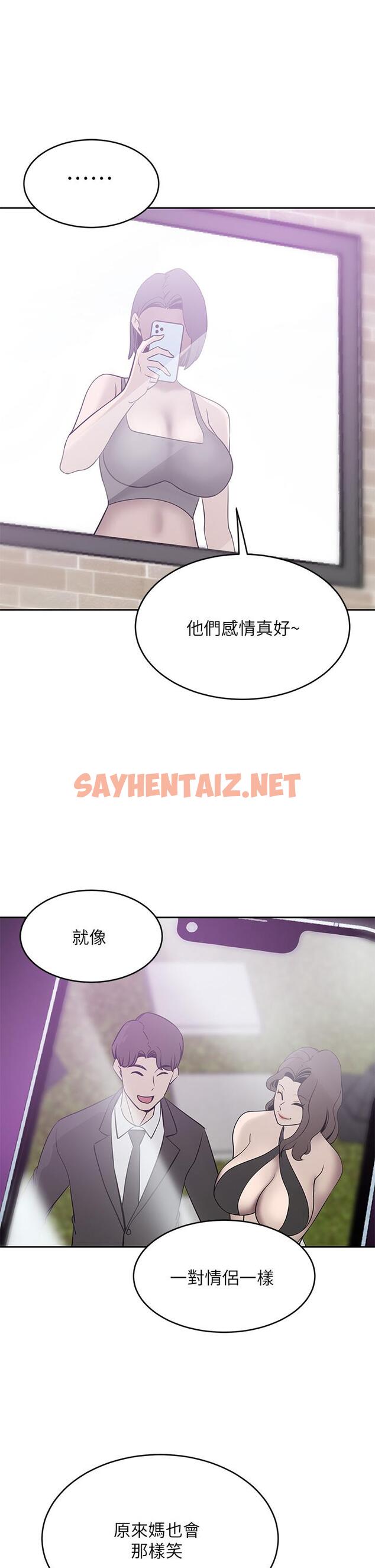 查看漫画豪門人妻 - 第21話-急於表現的少女們 - sayhentaiz.net中的961326图片