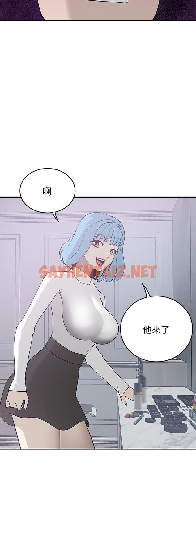 查看漫画豪門人妻 - 第21話-急於表現的少女們 - sayhentaiz.net中的961334图片