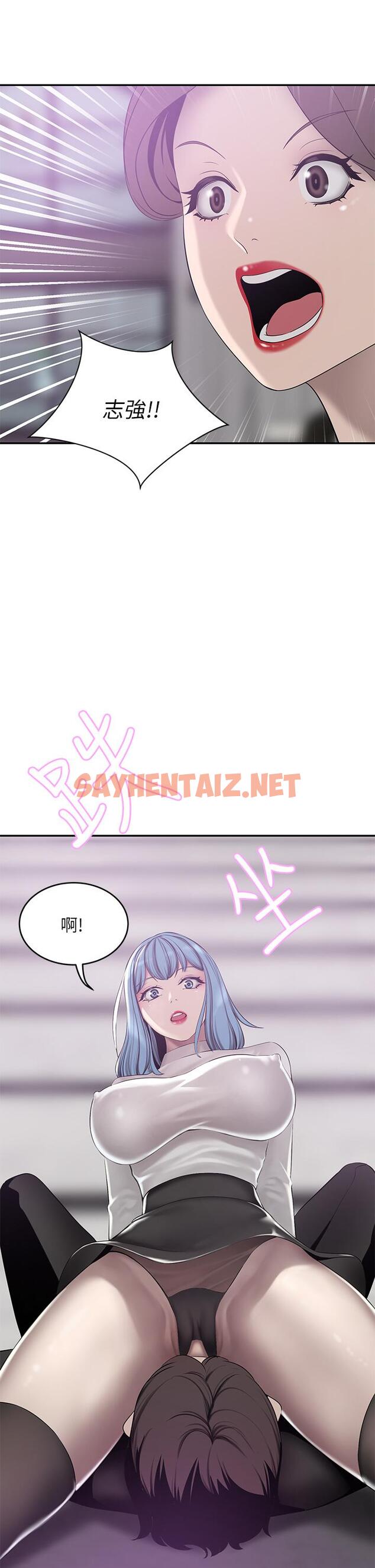 查看漫画豪門人妻 - 第21話-急於表現的少女們 - sayhentaiz.net中的961342图片