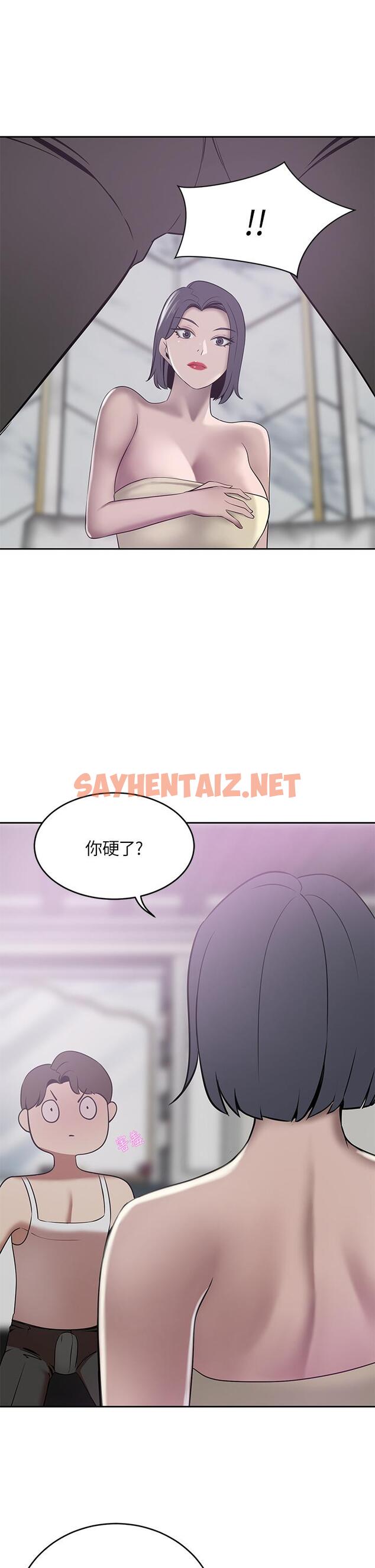 查看漫画豪門人妻 - 第22話-腿間滲出的蜜液 - sayhentaiz.net中的961381图片