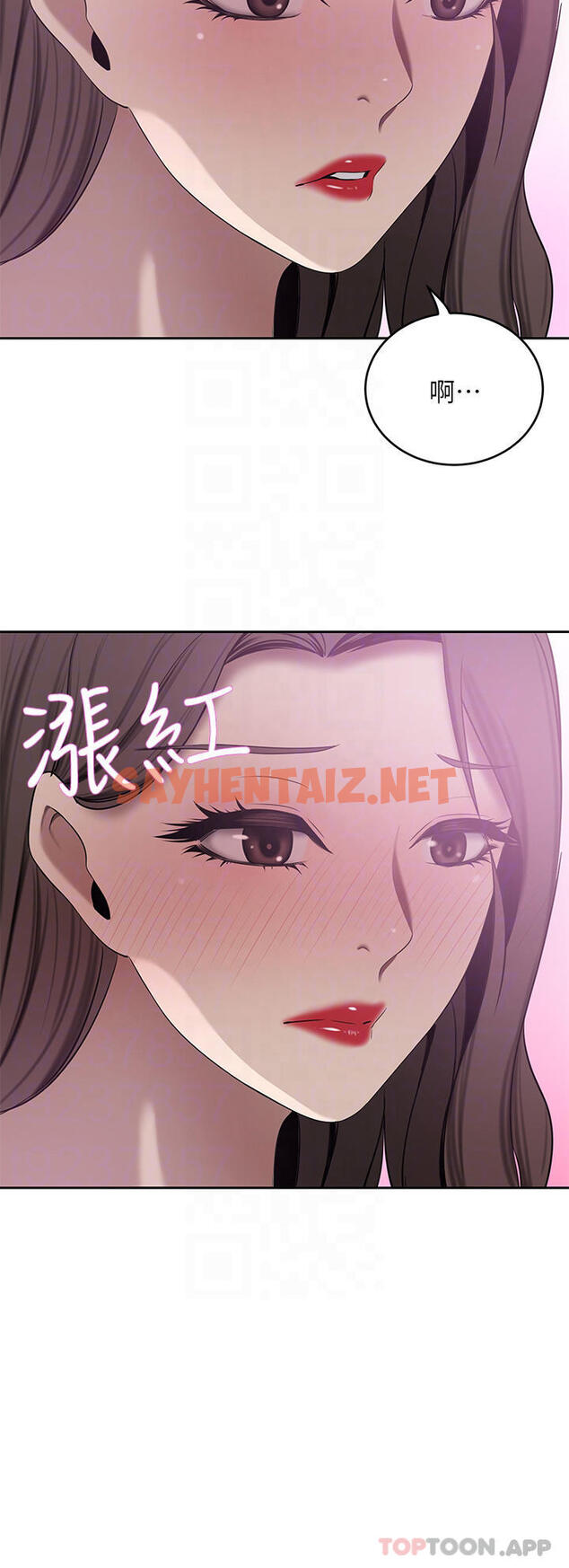 查看漫画豪門人妻 - 第23話-陰道按摩 - sayhentaiz.net中的961411图片