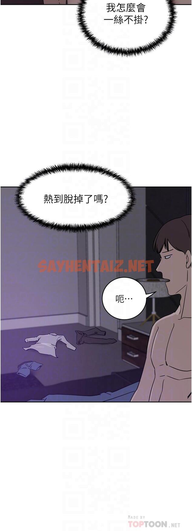 查看漫画豪門人妻 - 第27話-在老公面前被肆意抽插 - sayhentaiz.net中的1102597图片