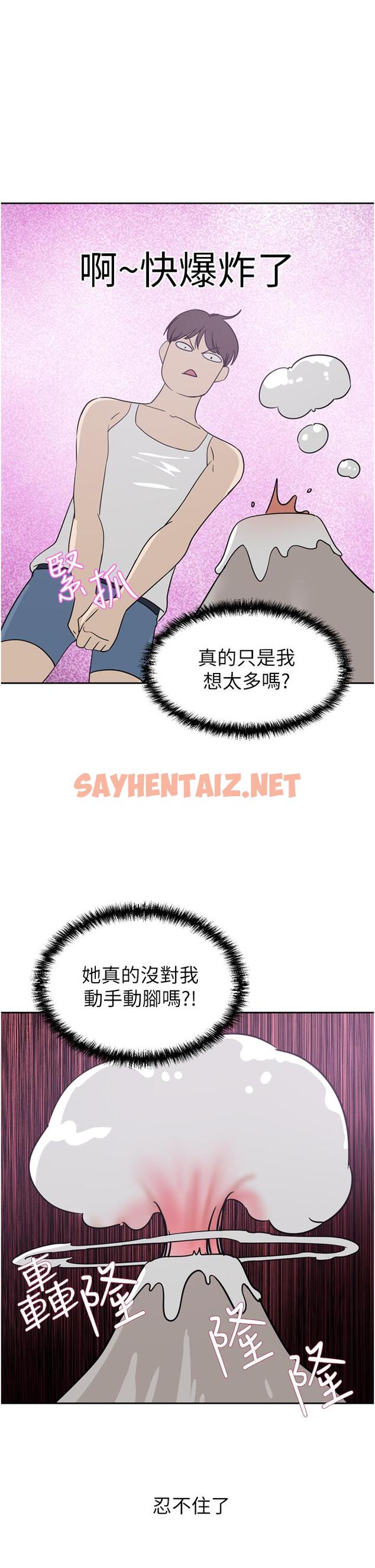 查看漫画豪門人妻 - 第27話-在老公面前被肆意抽插 - sayhentaiz.net中的1102608图片