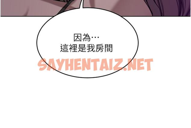 查看漫画豪門人妻 - 第27話-在老公面前被肆意抽插 - sayhentaiz.net中的1102612图片