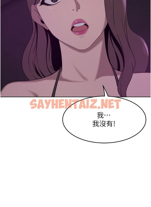 查看漫画豪門人妻 - 第27話-在老公面前被肆意抽插 - sayhentaiz.net中的1102615图片