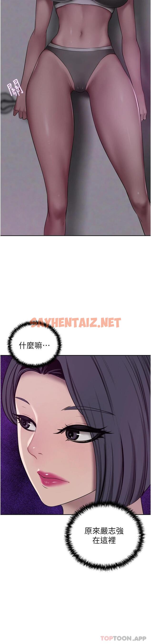 查看漫画豪門人妻 - 第29話-妄想在地鐵裡被… - sayhentaiz.net中的1111783图片