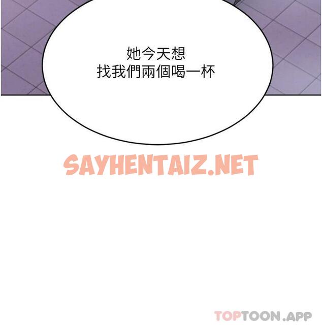 查看漫画豪門人妻 - 第29話-妄想在地鐵裡被… - sayhentaiz.net中的1111818图片