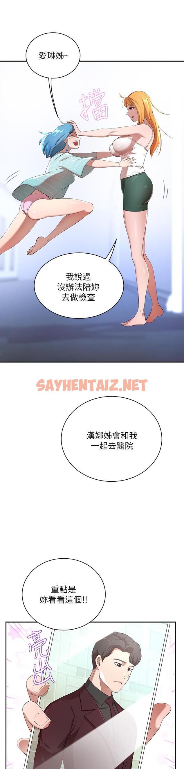 查看漫画豪門人妻 - 第3話-挑起人妻慾望的巨雕 - sayhentaiz.net中的926935图片