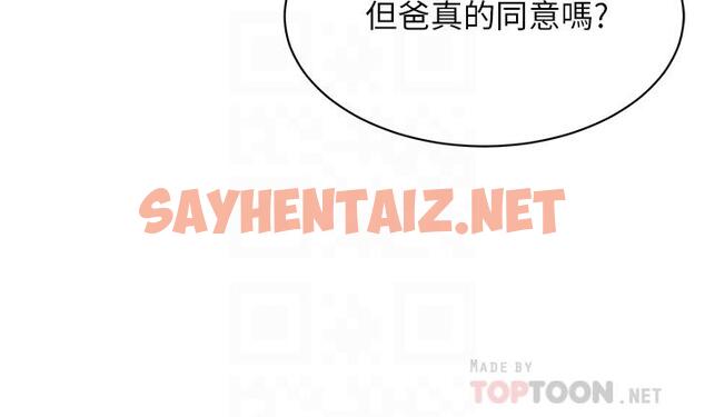 查看漫画豪門人妻 - 第3話-挑起人妻慾望的巨雕 - sayhentaiz.net中的926938图片