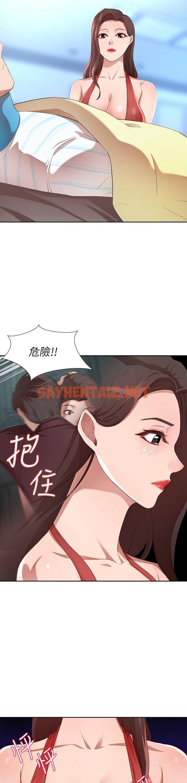 查看漫画豪門人妻 - 第3話-挑起人妻慾望的巨雕 - sayhentaiz.net中的926946图片