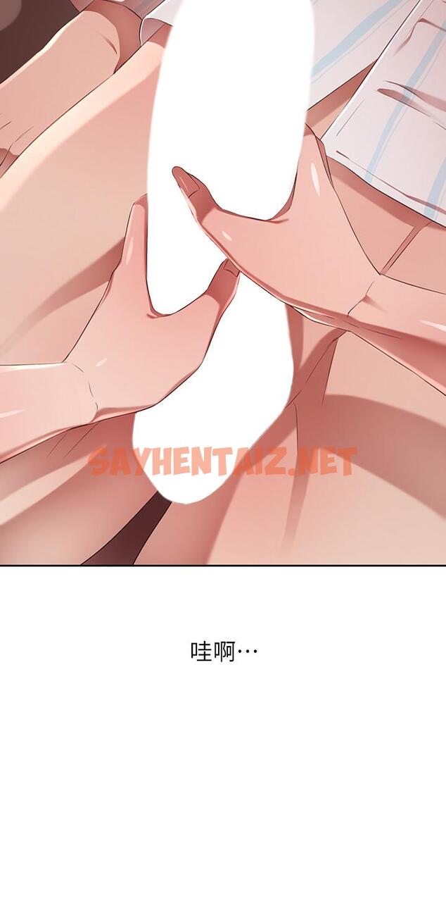 查看漫画豪門人妻 - 第3話-挑起人妻慾望的巨雕 - sayhentaiz.net中的926972图片