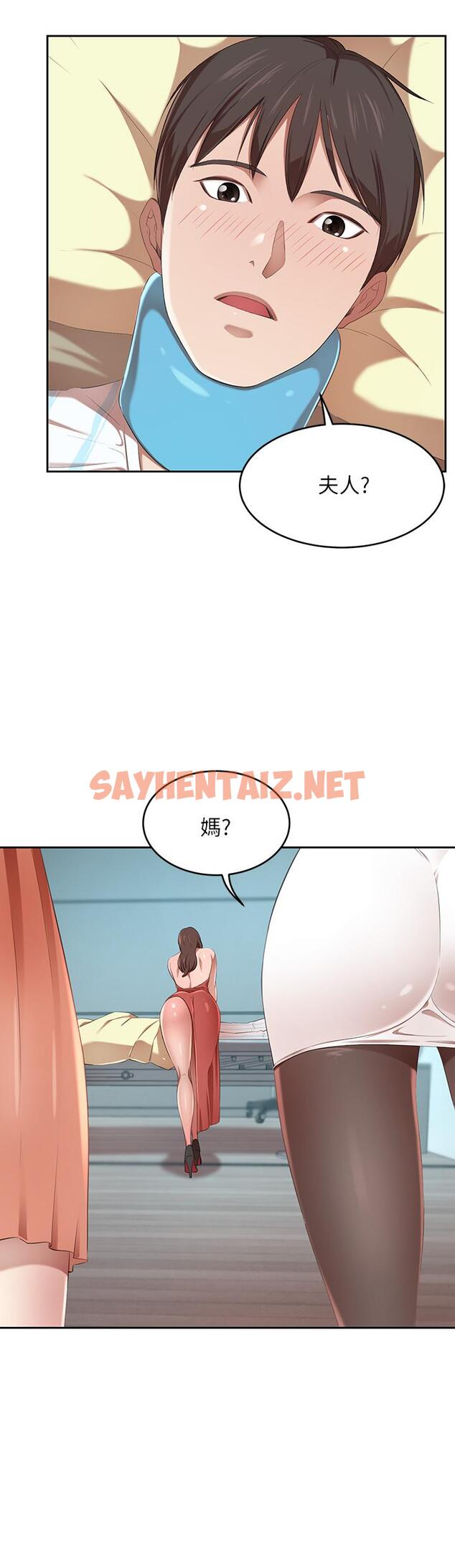 查看漫画豪門人妻 - 第3話-挑起人妻慾望的巨雕 - sayhentaiz.net中的926980图片