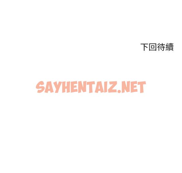 查看漫画豪門人妻 - 第3話-挑起人妻慾望的巨雕 - sayhentaiz.net中的926983图片