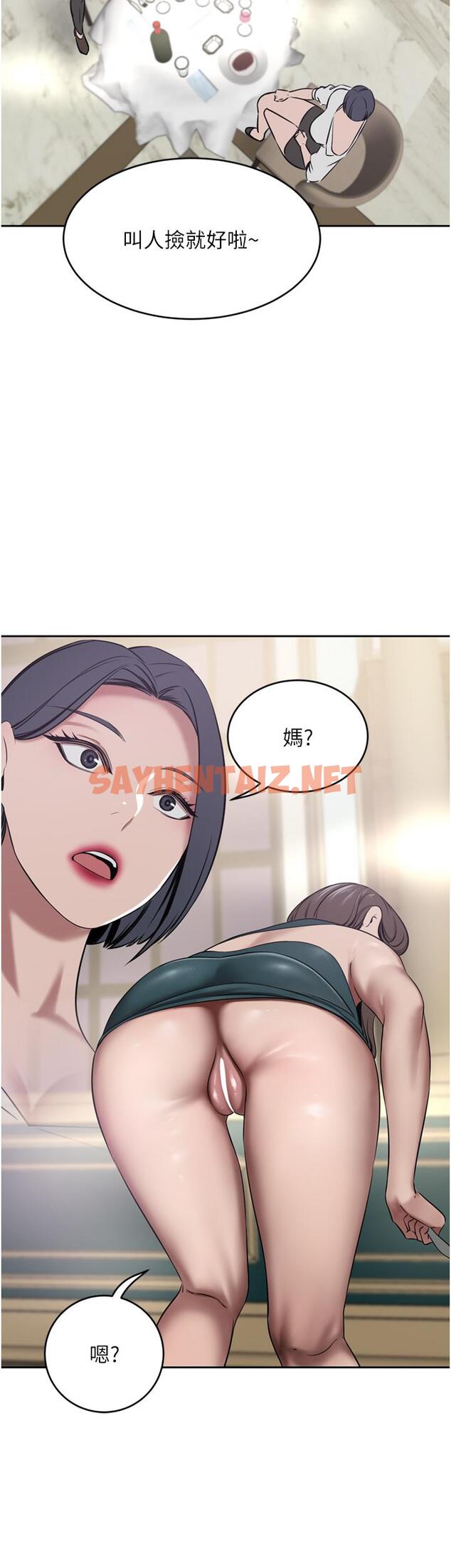 查看漫画豪門人妻 - 第30話-夫人光裸的下體 - sayhentaiz.net中的1116779图片