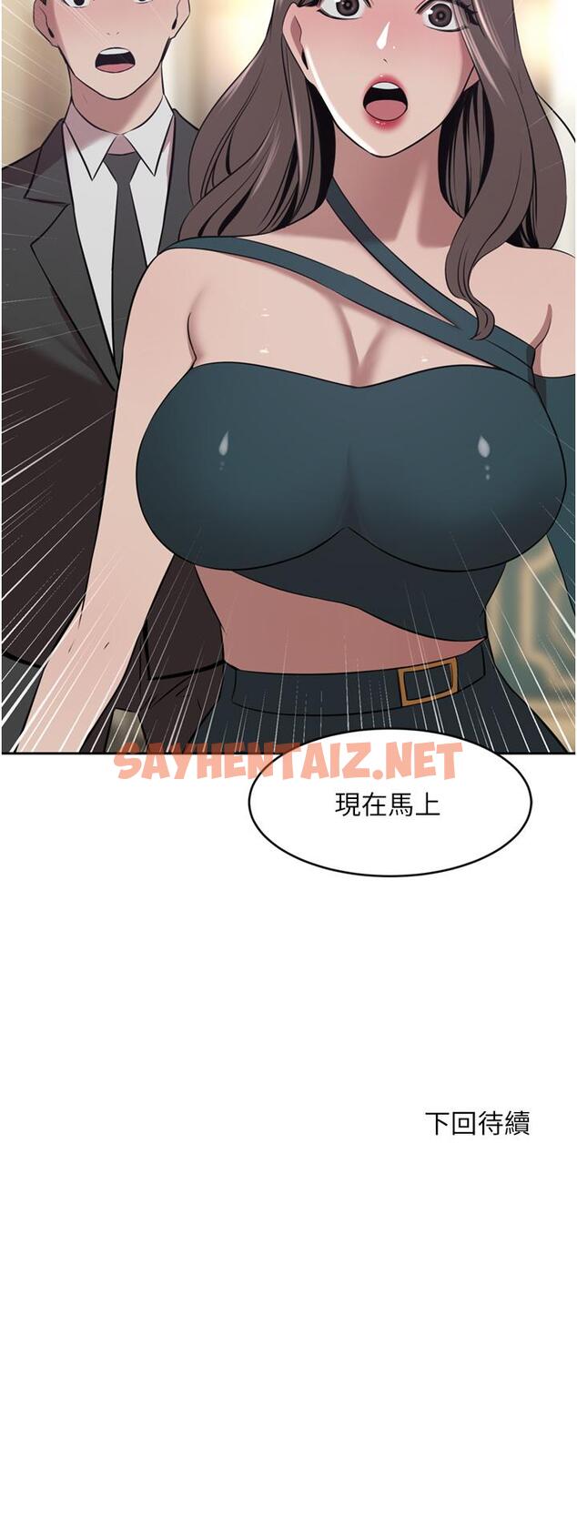 查看漫画豪門人妻 - 第30話-夫人光裸的下體 - sayhentaiz.net中的1116782图片