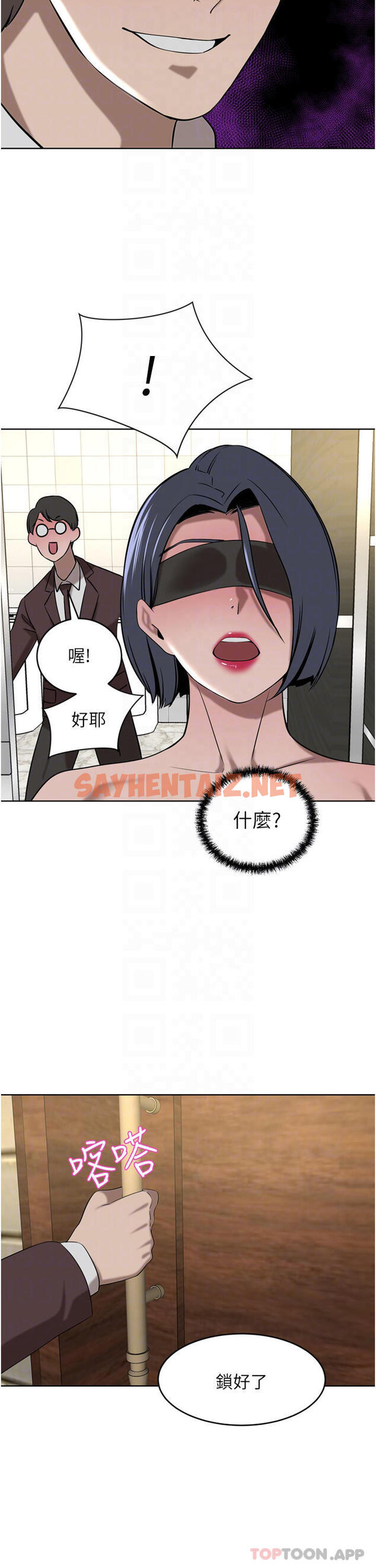 查看漫画豪門人妻 - 第33話-恥度爆表的多人混戰 - sayhentaiz.net中的1130515图片