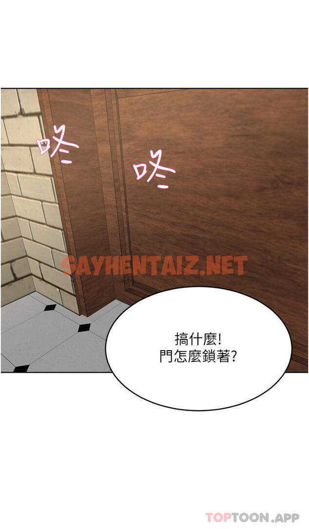 查看漫画豪門人妻 - 第33話-恥度爆表的多人混戰 - sayhentaiz.net中的1130539图片