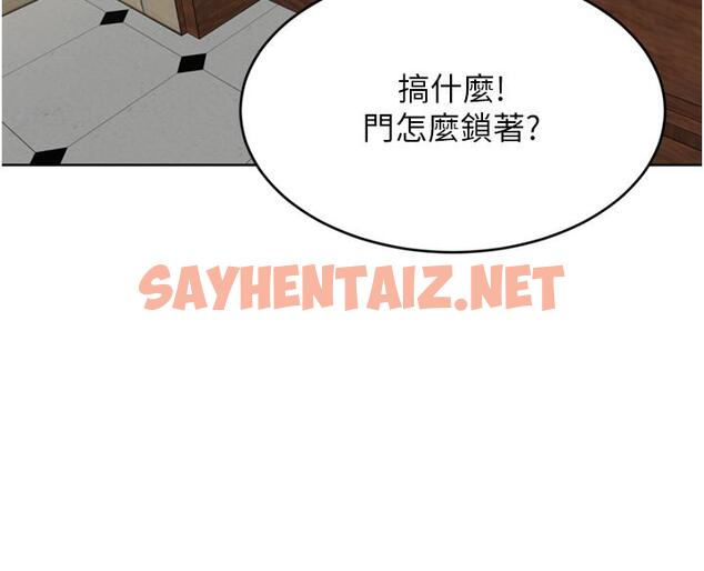 查看漫画豪門人妻 - 第34話-想玩點刺激的嗎 - sayhentaiz.net中的1138659图片