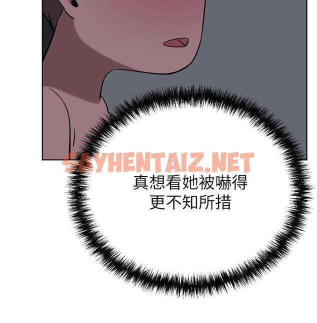 查看漫画豪門人妻 - 第34話-想玩點刺激的嗎 - sayhentaiz.net中的1138673图片