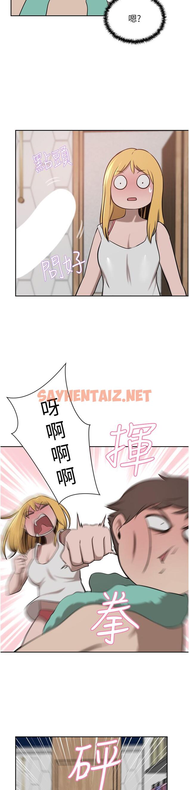 查看漫画豪門人妻 - 第34話-想玩點刺激的嗎 - sayhentaiz.net中的1138681图片