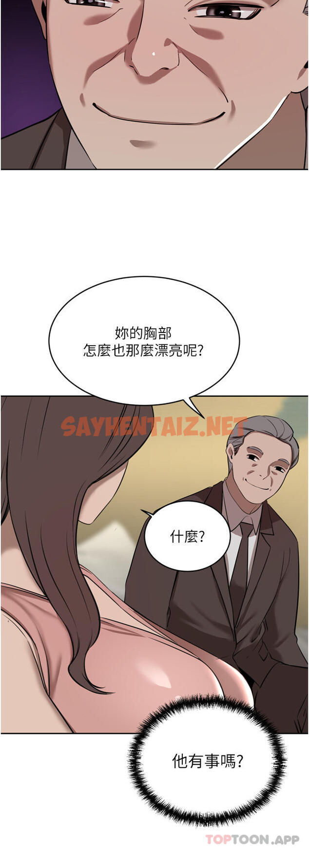 查看漫画豪門人妻 - 第35話-一戳入穴的金手指 - sayhentaiz.net中的1146326图片