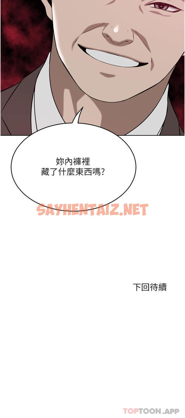 查看漫画豪門人妻 - 第35話-一戳入穴的金手指 - sayhentaiz.net中的1146341图片