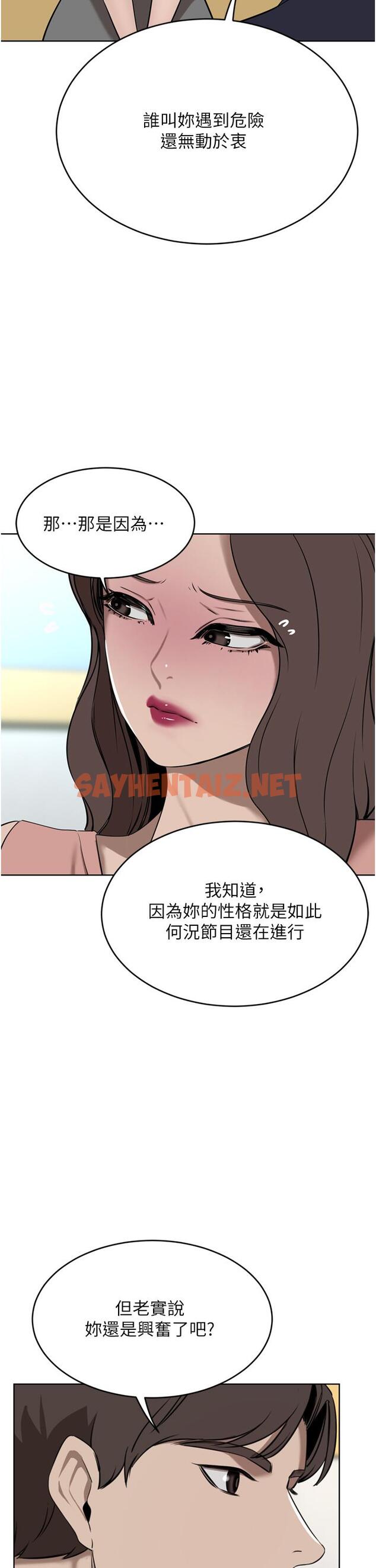 查看漫画豪門人妻 - 第36話-色老頭的猥瑣騷擾 - sayhentaiz.net中的1152093图片