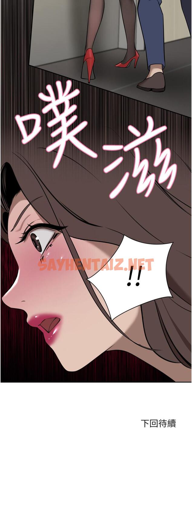 查看漫画豪門人妻 - 第36話-色老頭的猥瑣騷擾 - sayhentaiz.net中的1152100图片