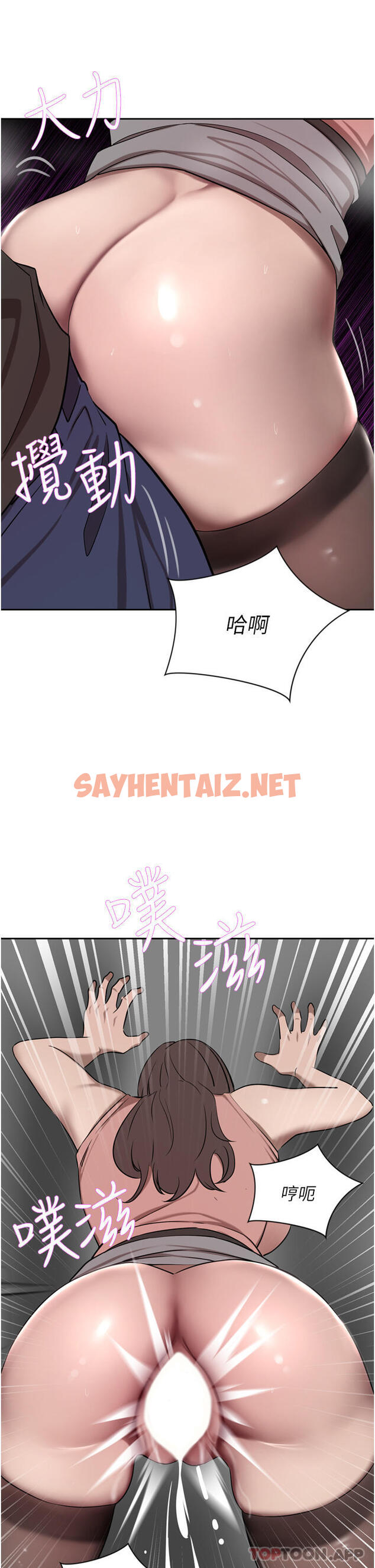 查看漫画豪門人妻 - 第37話-不行!我老公在外面! - sayhentaiz.net中的1157290图片