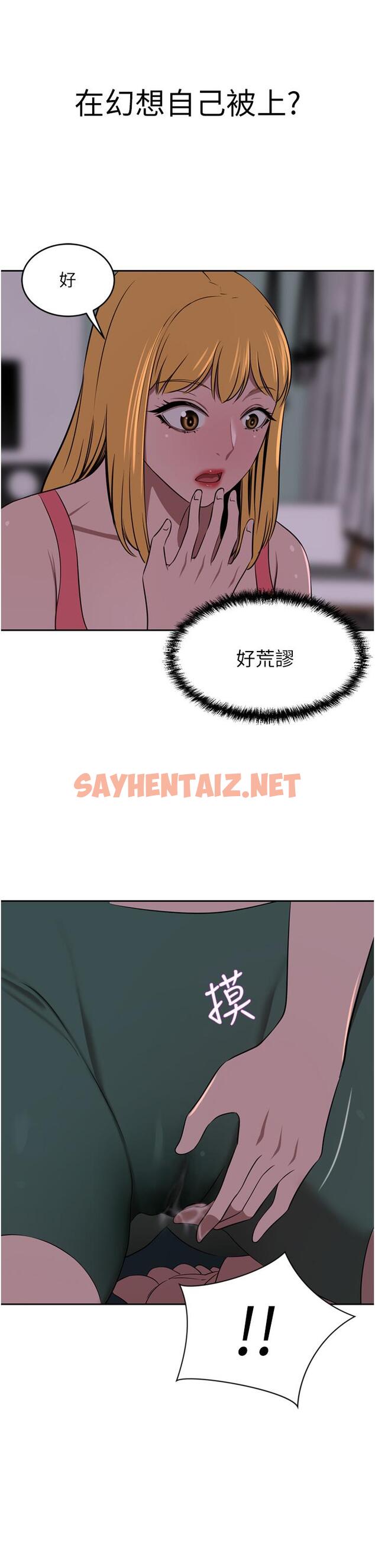 查看漫画豪門人妻 - 第39話-你不想念我的味道嗎 - sayhentaiz.net中的1166830图片