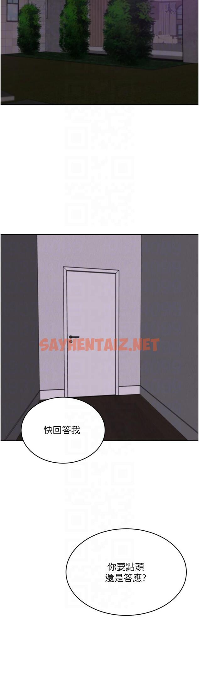 查看漫画豪門人妻 - 第39話-你不想念我的味道嗎 - sayhentaiz.net中的1166835图片