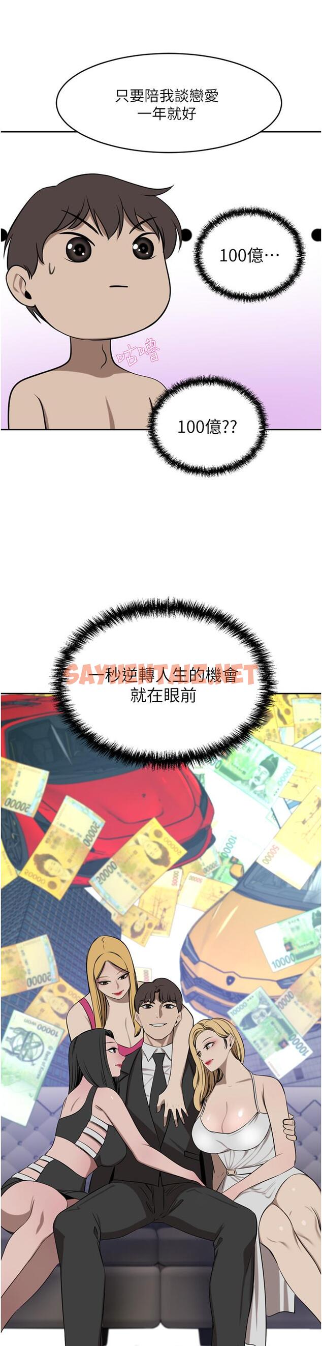 查看漫画豪門人妻 - 第39話-你不想念我的味道嗎 - sayhentaiz.net中的1166842图片