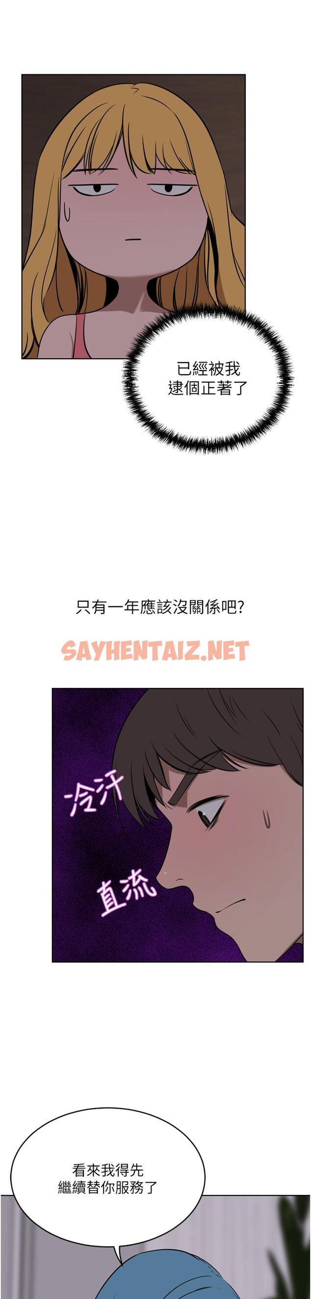 查看漫画豪門人妻 - 第39話-你不想念我的味道嗎 - sayhentaiz.net中的1166845图片