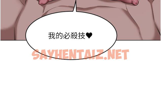 查看漫画豪門人妻 - 第39話-你不想念我的味道嗎 - sayhentaiz.net中的1166850图片