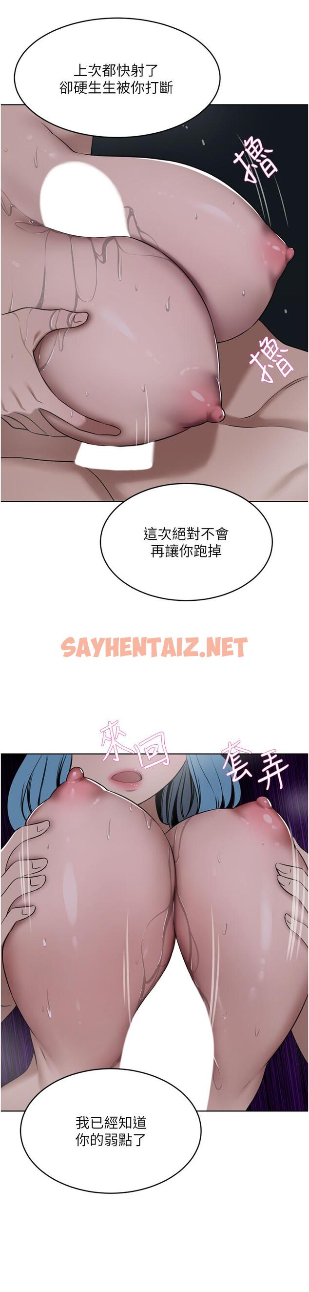 查看漫画豪門人妻 - 第39話-你不想念我的味道嗎 - sayhentaiz.net中的1166851图片