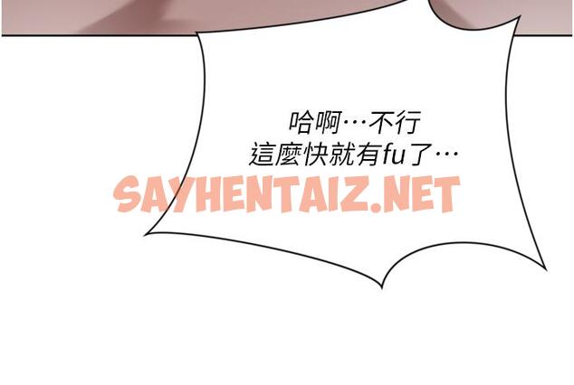 查看漫画豪門人妻 - 第39話-你不想念我的味道嗎 - sayhentaiz.net中的1166853图片