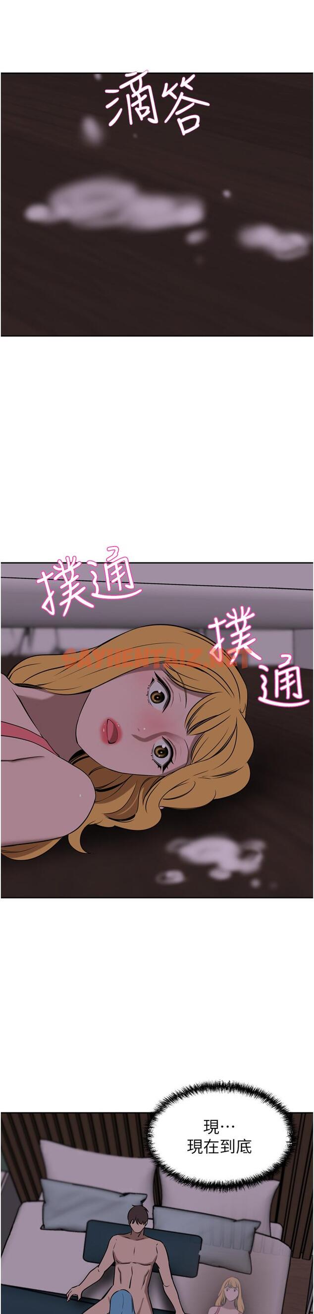 查看漫画豪門人妻 - 第39話-你不想念我的味道嗎 - sayhentaiz.net中的1166857图片