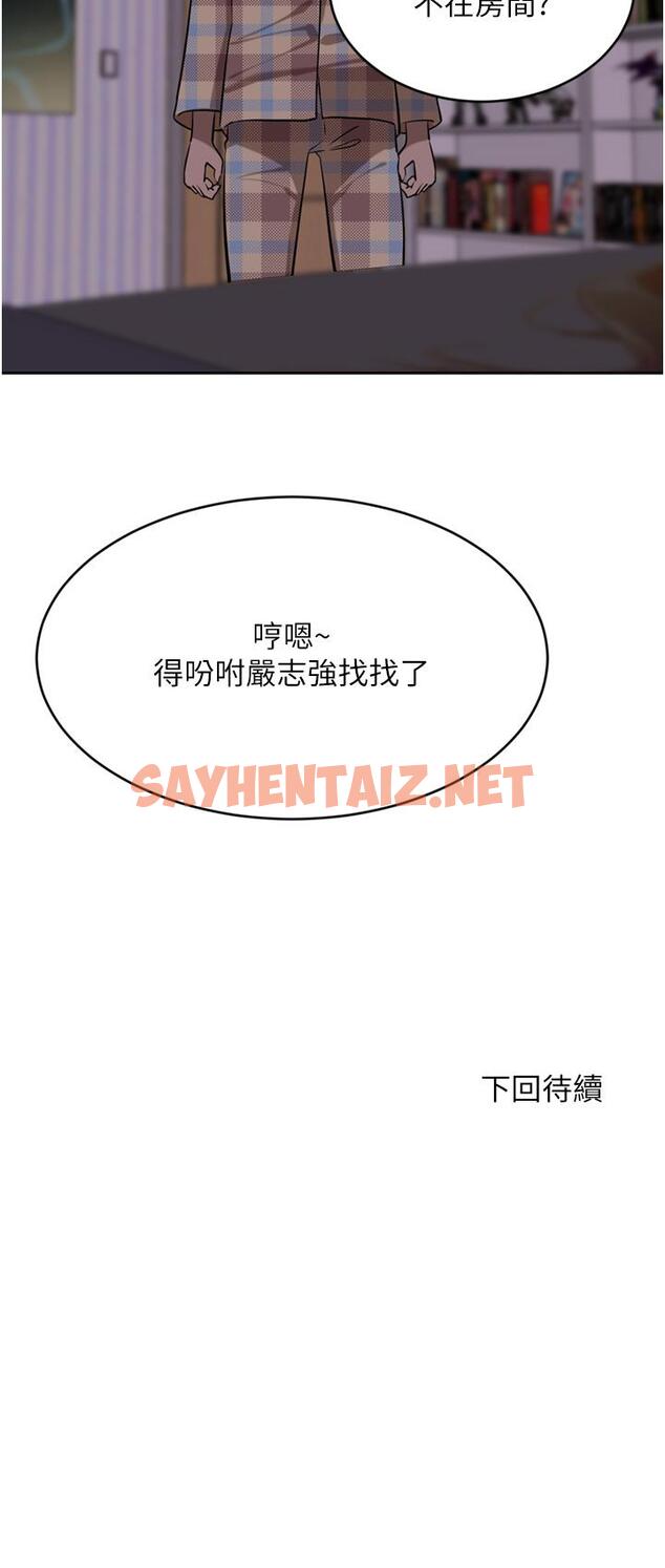 查看漫画豪門人妻 - 第39話-你不想念我的味道嗎 - sayhentaiz.net中的1166860图片