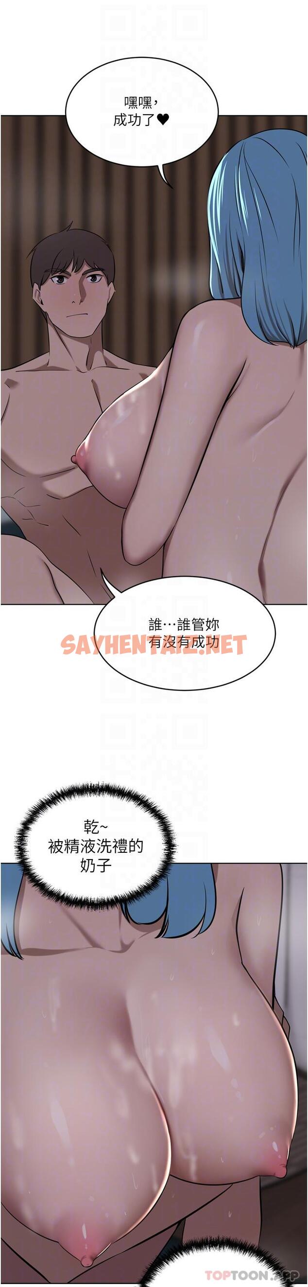 查看漫画豪門人妻 - 第40話-欲求不滿的母狗們 - sayhentaiz.net中的1170940图片