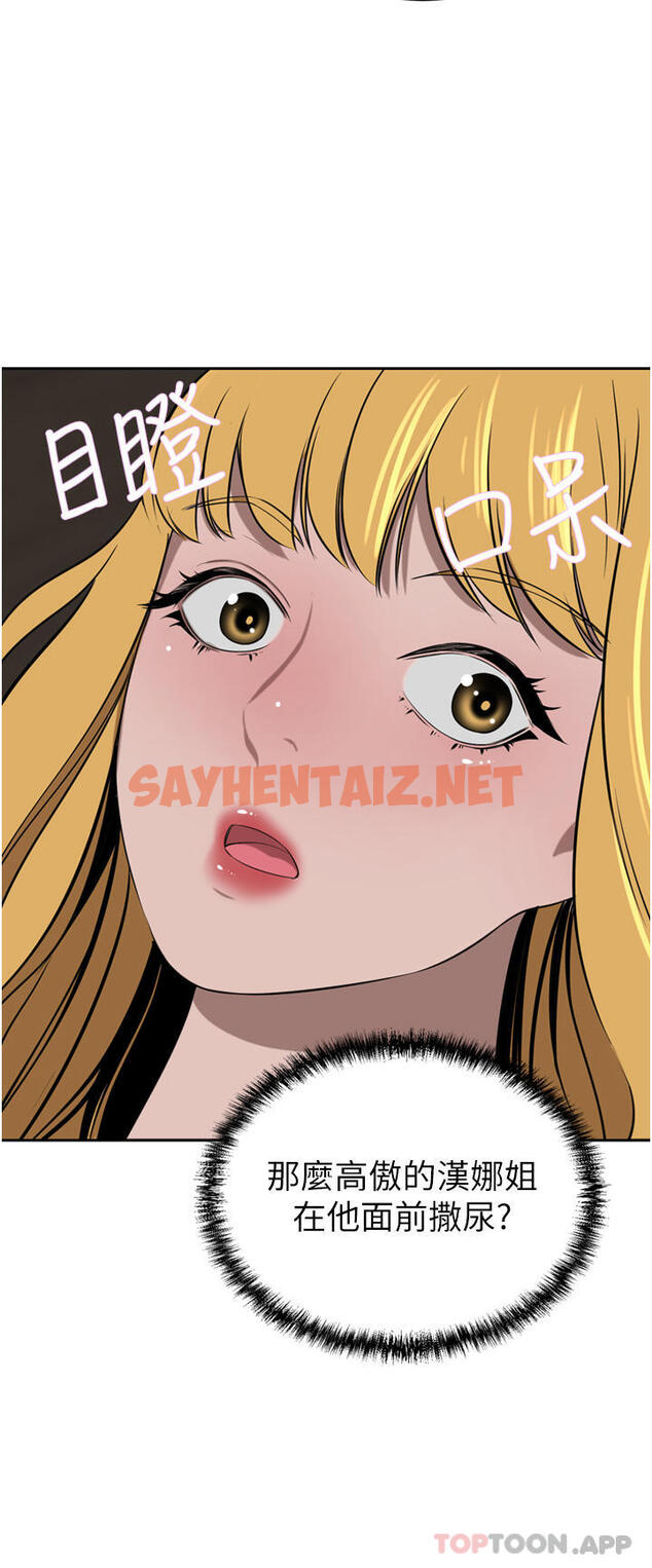 查看漫画豪門人妻 - 第41話-我想插妳的處女肛門 - sayhentaiz.net中的1174636图片