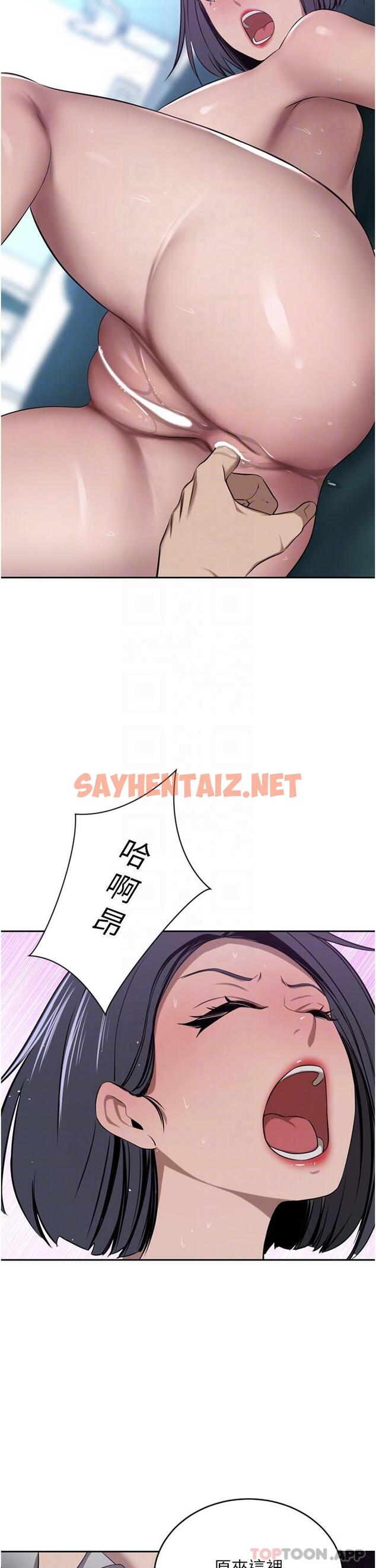 查看漫画豪門人妻 - 第41話-我想插妳的處女肛門 - sayhentaiz.net中的1174647图片