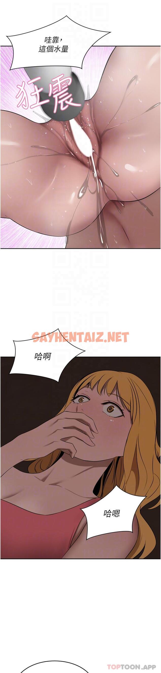 查看漫画豪門人妻 - 第41話-我想插妳的處女肛門 - sayhentaiz.net中的1174649图片