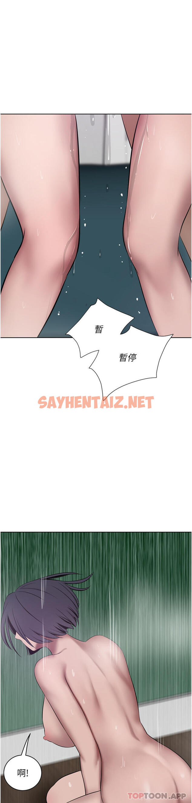 查看漫画豪門人妻 - 第43話-卯足全力幹死妳 - sayhentaiz.net中的1182094图片