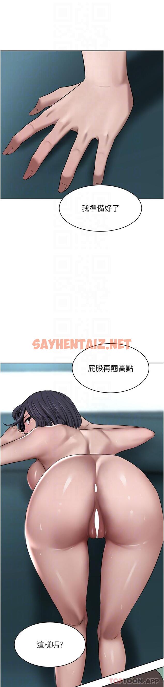 查看漫画豪門人妻 - 第43話-卯足全力幹死妳 - sayhentaiz.net中的1182110图片