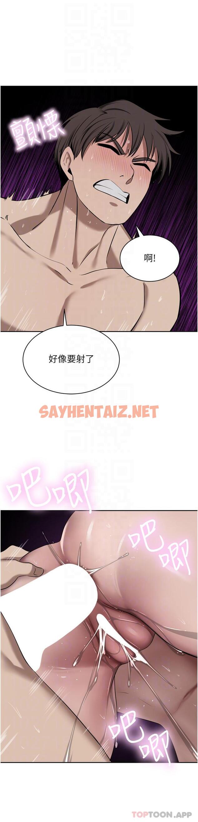 查看漫画豪門人妻 - 第43話-卯足全力幹死妳 - sayhentaiz.net中的1182118图片