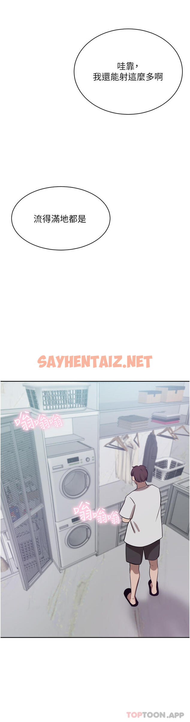 查看漫画豪門人妻 - 第44話-兩個洞一起上場 - sayhentaiz.net中的1185010图片